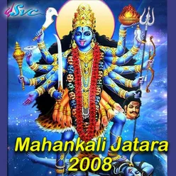 Mahankali Jatara 2008